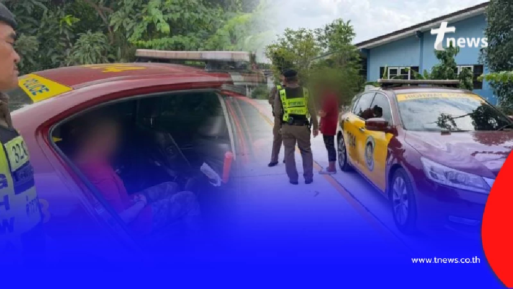 จนมุม รวบบัญชีม้า 8 หมายจับ สแกนหน้าข้ามแดนทำเหยื่อสูญ 1.5 ล้าน