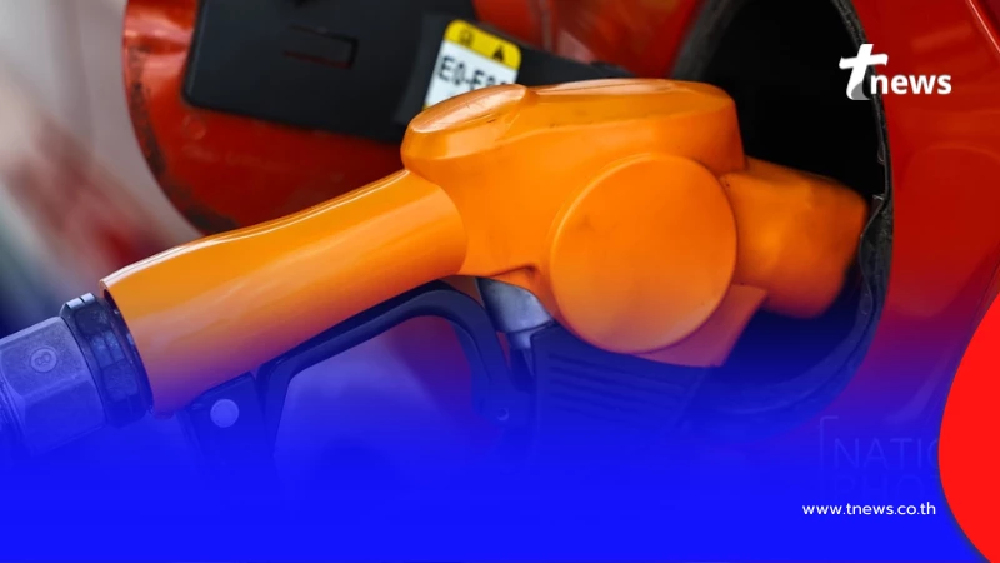 รู้แล้วมีตกใจ ส่องราคาน้ำมัน 10 ชาติอาเซียน ไทยไม่ได้แพงที่สุด