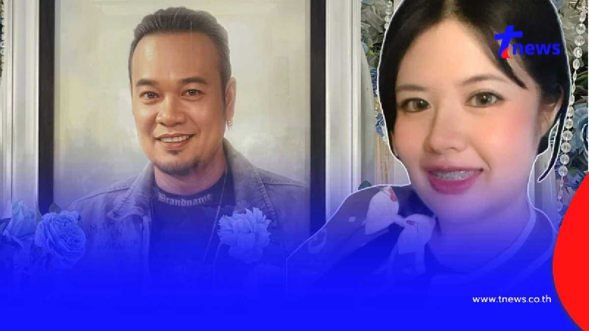 ไอซ์ เมียเหน่ง โพสต์ภาพคู่สุดเศร้า พ้อเชื่อสิ่งที่สามีเคยเตือนแล้ว