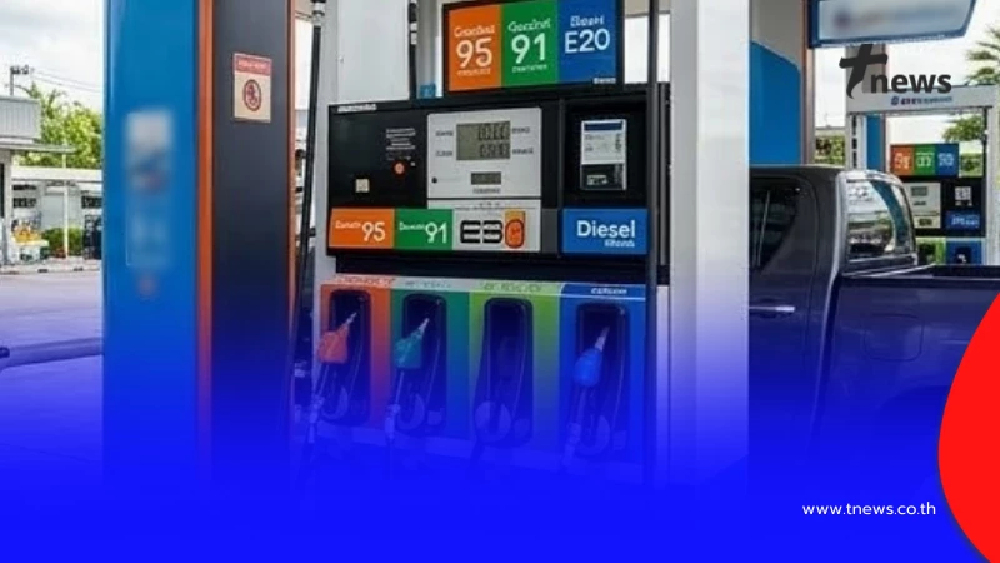 ราคาน้ำมันวันนี้ 18 มี.ค.69 อัปเดตราคาน้ำมันล่าสุดเช้านี้
