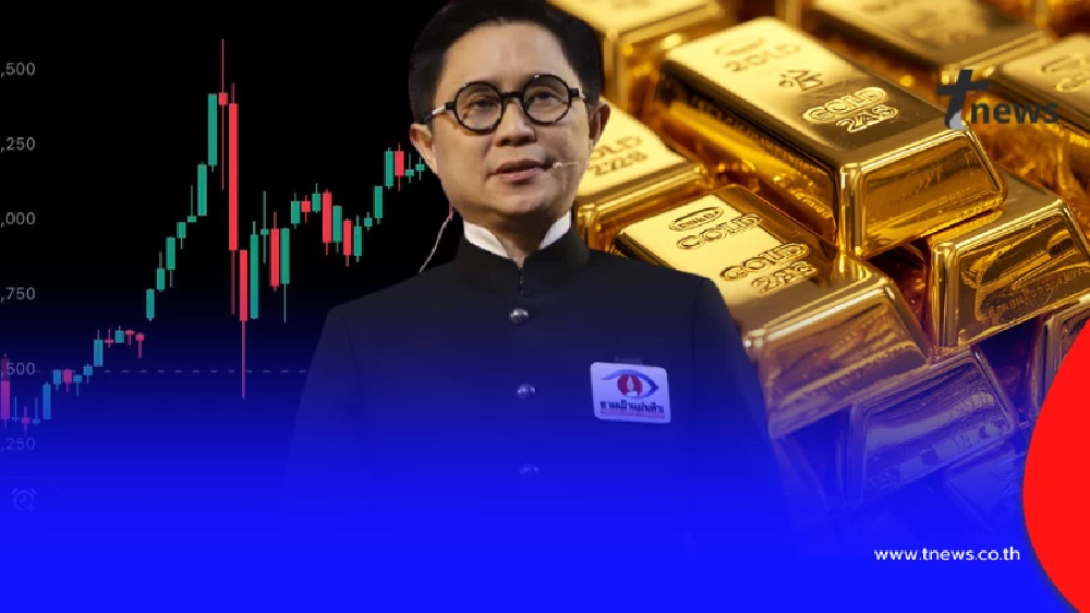 นั่นไง "อ.ปานเทพ" โพสต์เรื่อง ราคาทอง ล่าสุดแล้ว งานนี้ ชัดเจน