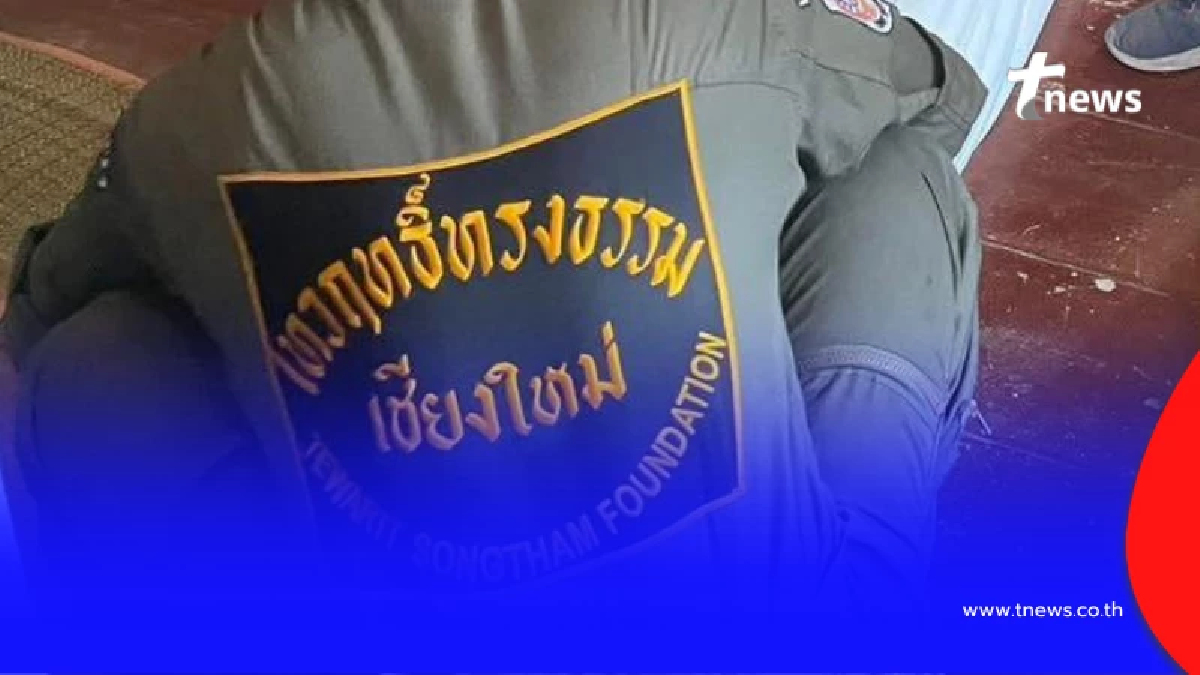 เจอแล้ว "น้องแพรว" สาวคาราโอเกะ ภาพล่าสุดครอบครัวหัวใจแทบสลาย