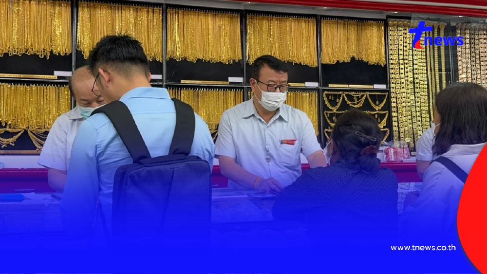 "ราคาทองวันนี้" ราคาทองล่าสุด 26 มี.ค. 69 ช่วงสายนักลงทุนเสียววาบ