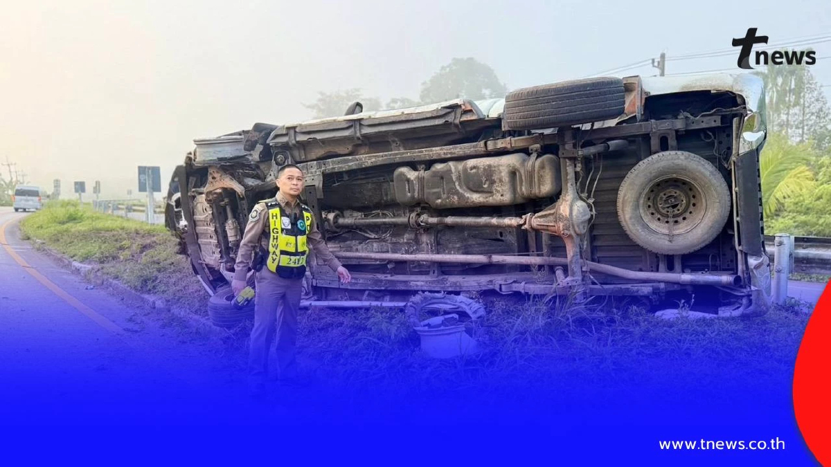 ซิ่งหนีด่านย้อนศร 20 กม. ก่อนพลิกคว่ำเทกระจาด พบต่างด้าว 12 ราย