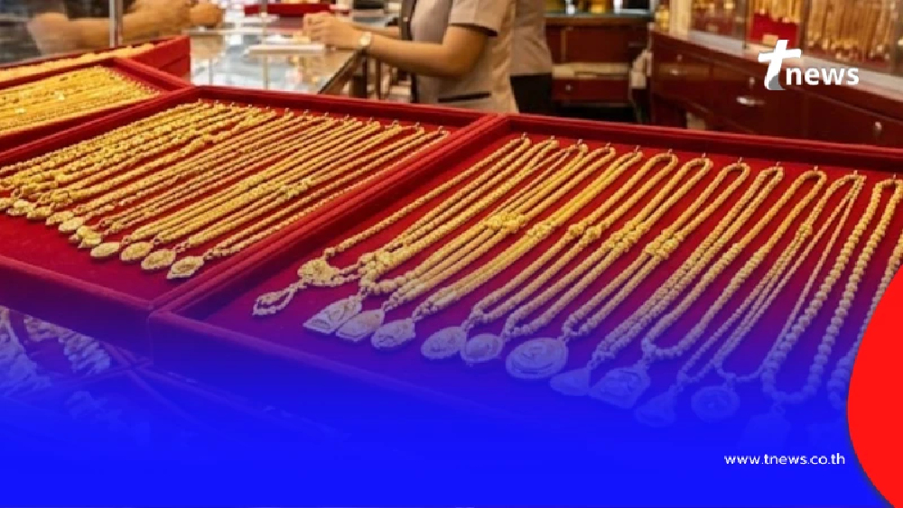 ราคาทองวันนี้ 4 มี.ค. 69 ราคาทองคำล่าสุด 2 ชั่วโมงปรับแล้ว 13 ครั้ง
