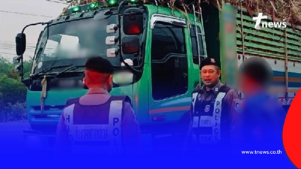รวบโชเฟอร์รถอ้อยพกของผิดกฎหมาย พบประวัติเก่า-ผลตรวจชัดเจน
