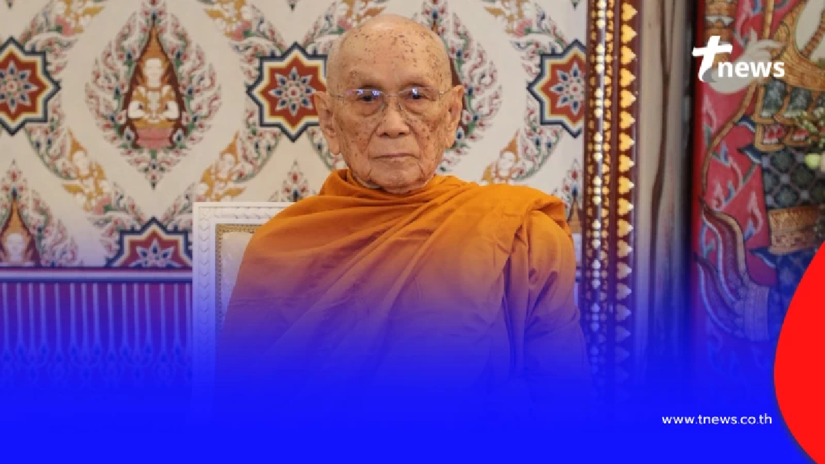 "สมเด็จพระสังฆราช" ประทานพระคติธรรม เนื่องในวันมาฆบูชา 2569