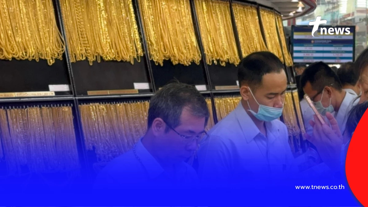 ราคาทองวันนี้ 4 มี.ค. 69 ราคาทองคำอัปเดตช่วงบ่าย ปรับแล้ว 23 ครั้ง