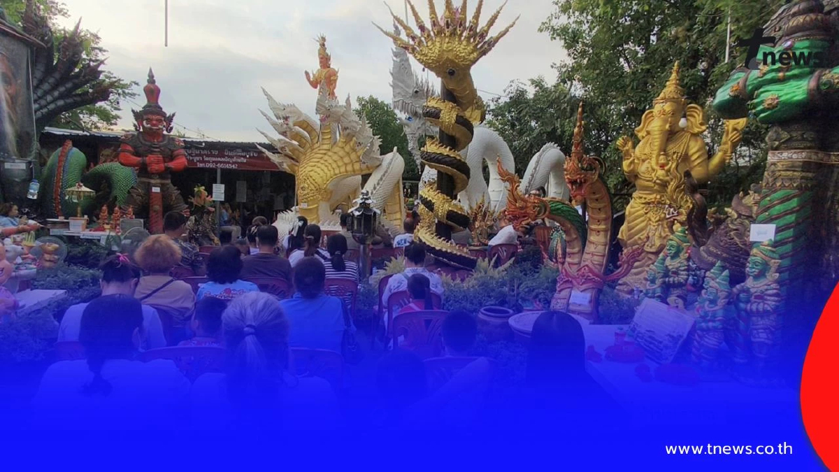 ฮือฮาทั้งงาน! ส่องเลขธูปพิธีบวงสรวง "วังเศรษฐีนาคราช"