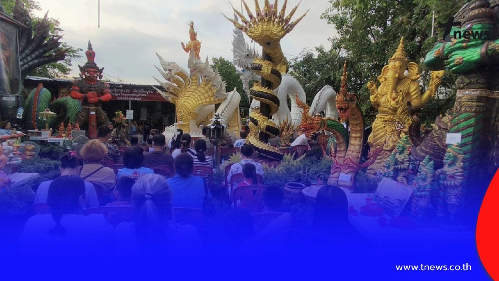 ฮือฮาทั้งงาน! ส่องเลขธูปพิธีบวงสรวง "วังเศรษฐีนาคราช"