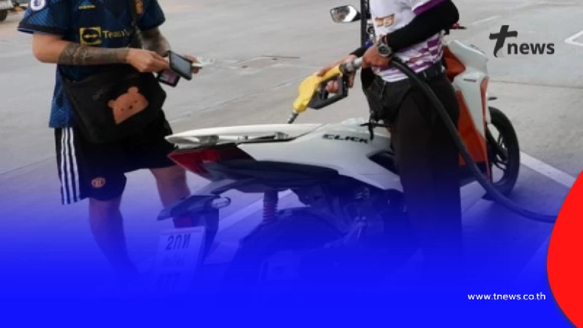 ราคาน้ำมัน 26 มี.ค. 69 แก๊สโซฮอล์-เบนซิน-ดีเซล ปรับขึ้นลิตรละกี่บาท