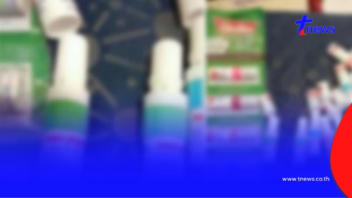 จุดสังเกต ยาดมปลอมแบรนด์ดัง ใครเผลอซื้อมารีบทิ้งเดี๋ยวนี้