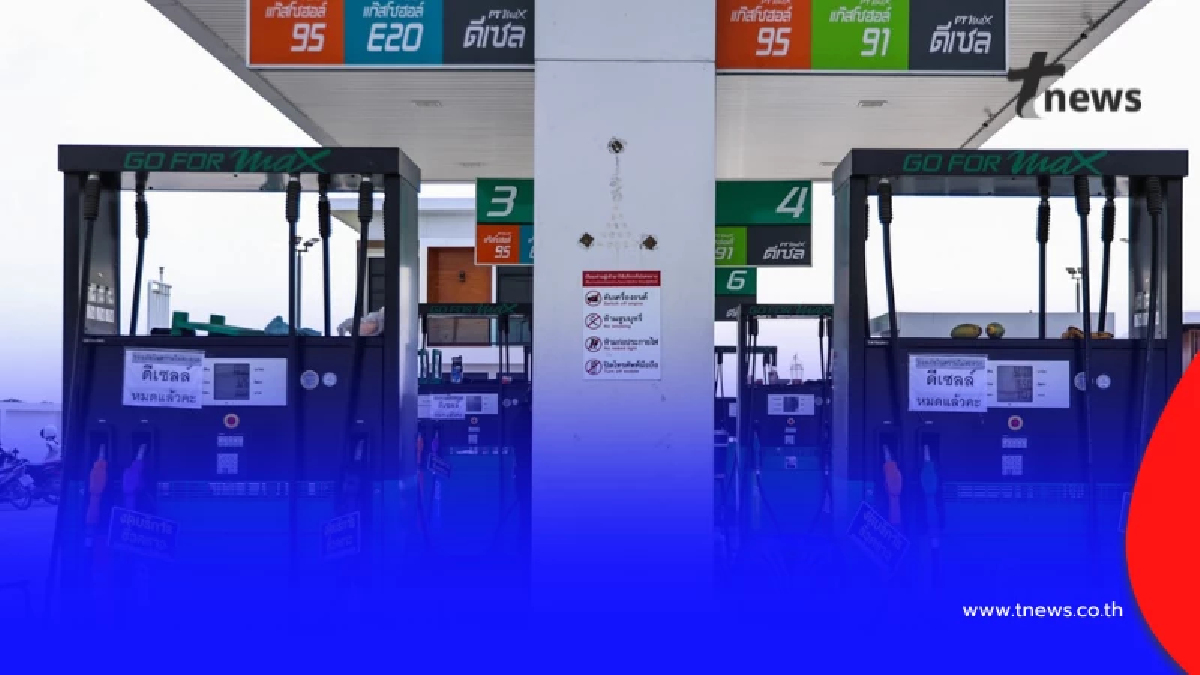 อัปเดตราคาน้ำมันพรุ่งนี้ (23 มี.ค. 69) แก๊สโซฮอล์ เบนซิน ดีเซล