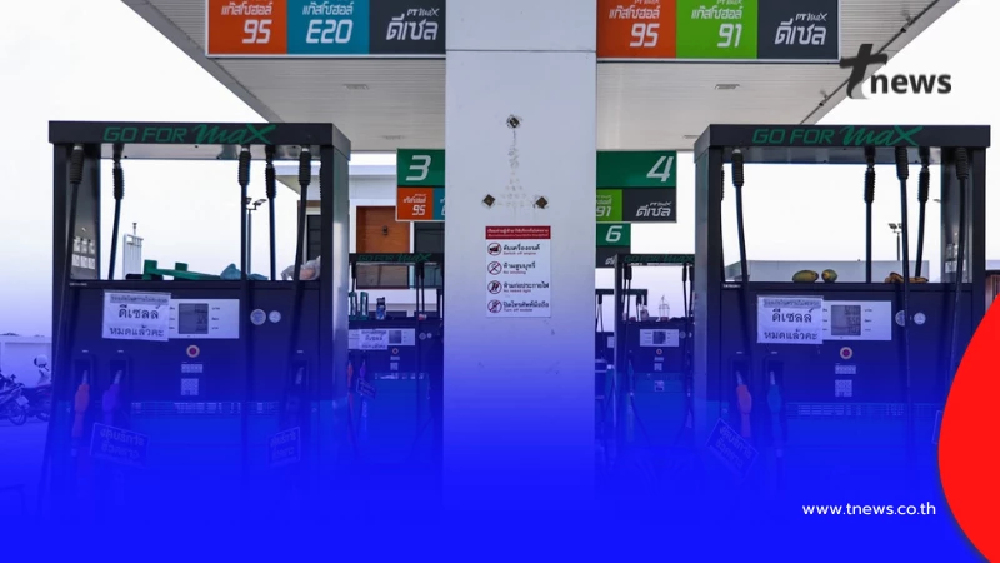 อัปเดตราคาน้ำมันพรุ่งนี้ (23 มี.ค. 69) แก๊สโซฮอล์ เบนซิน ดีเซล