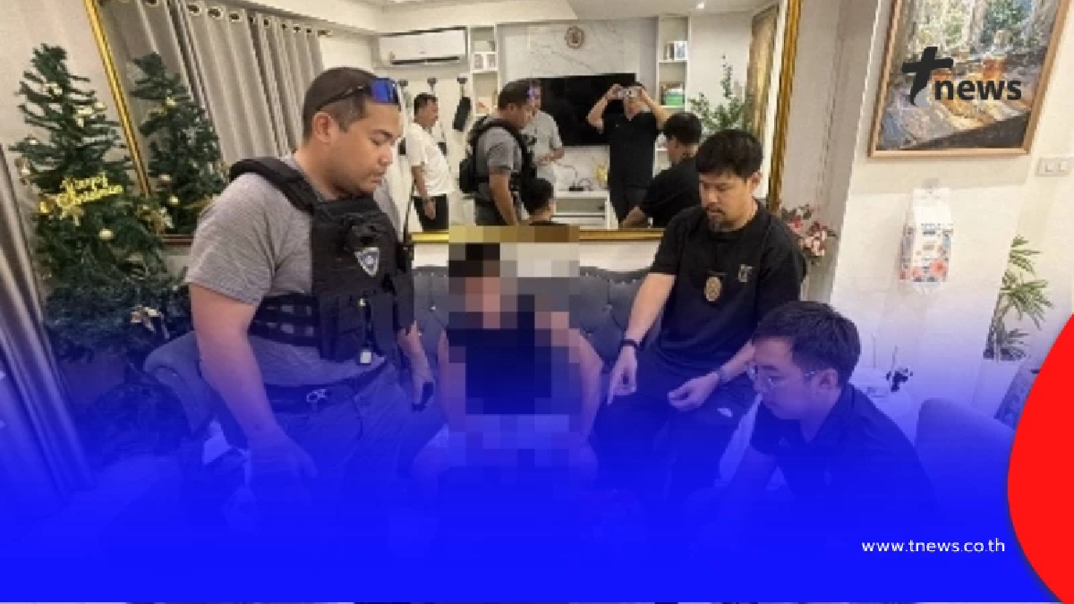 ทลายรังลับมังกรพัทยา เปิดบ้านค้ายา–ขาย “แก๊สหัวเราะ” ออนไลน์