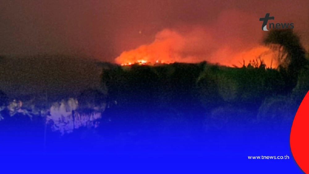 กัมพูชาจุดไฟเผาป่า ชาวบ้านฝั่งไทยหวั่นฝุ่นควันปกคลุมซ้ำ