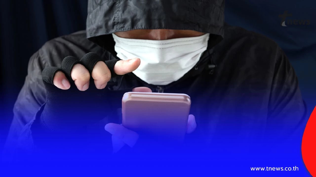 เตือนภัย! ของฟรีไม่มีจริง มิจฉาชีพหลอกแอดไลน์ ก่อนชวนลงทุน