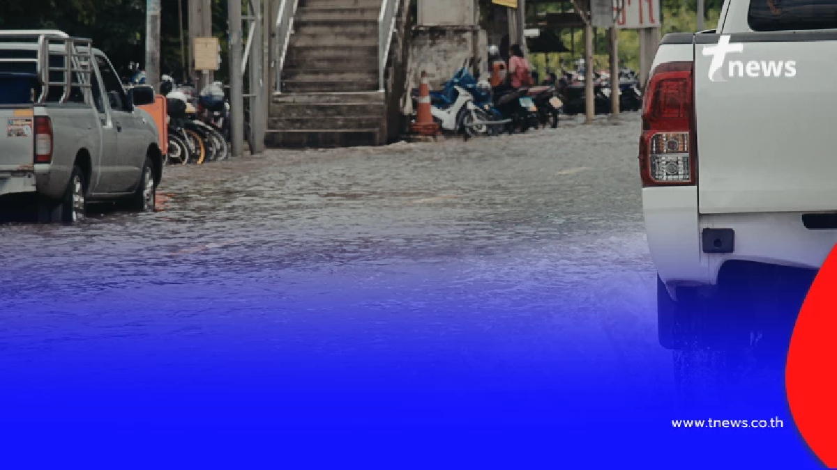 ระวังน้ำทะเลหนุนสูง กทม.-ปริมณฑล เตรียมรับมือในช่วงสัปดาห์นี้