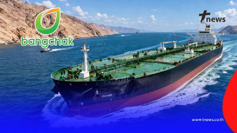 ปลอดภัยแล้ว เรือบางจาก ผ่านช่องแคบฮอร์มุซ ส่งน้ำมันถึงไทยต้น เม.ย.