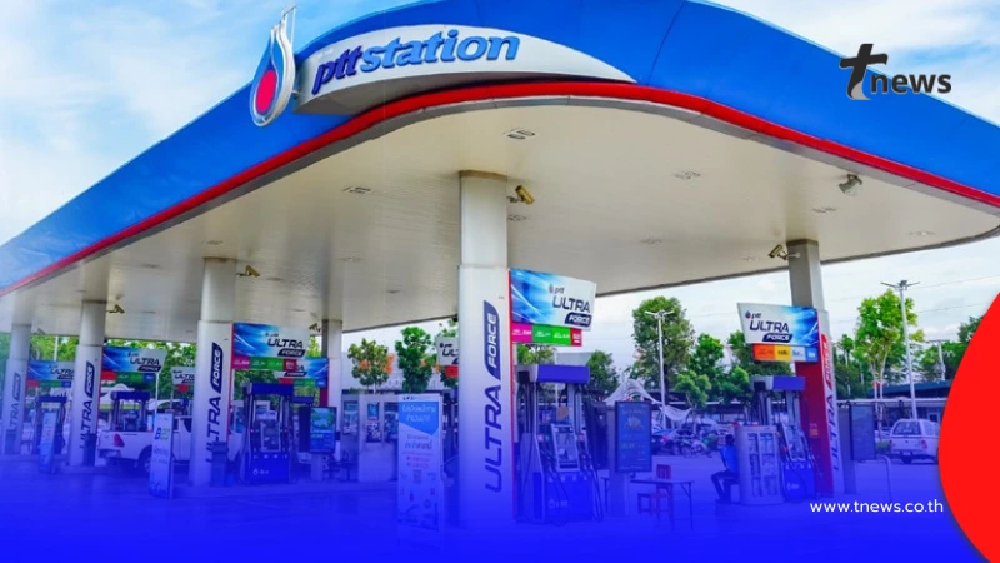 "ปตท."ชี้แจงแล้วสถานการณ์น้ำมันในประเทศ จัดหาจากแหล่งทั่วโลก