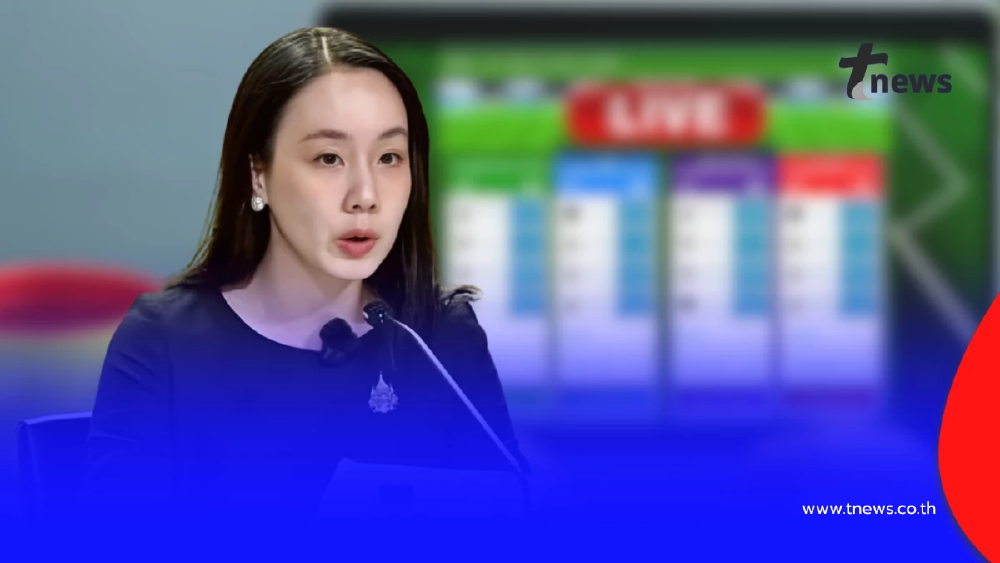 รัฐลุยปราบอาชญากรรมออนไลน์ ปิดเว็บผิดกฎหมายกว่าหลายรายการ