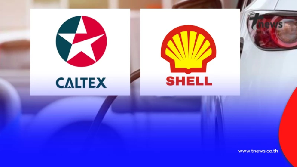 ด่วน เชลล์ - คาลเท็กซ์ มีการปรับราคาน้ำมันอีกครั้ง หลังขยับเพิ่ม