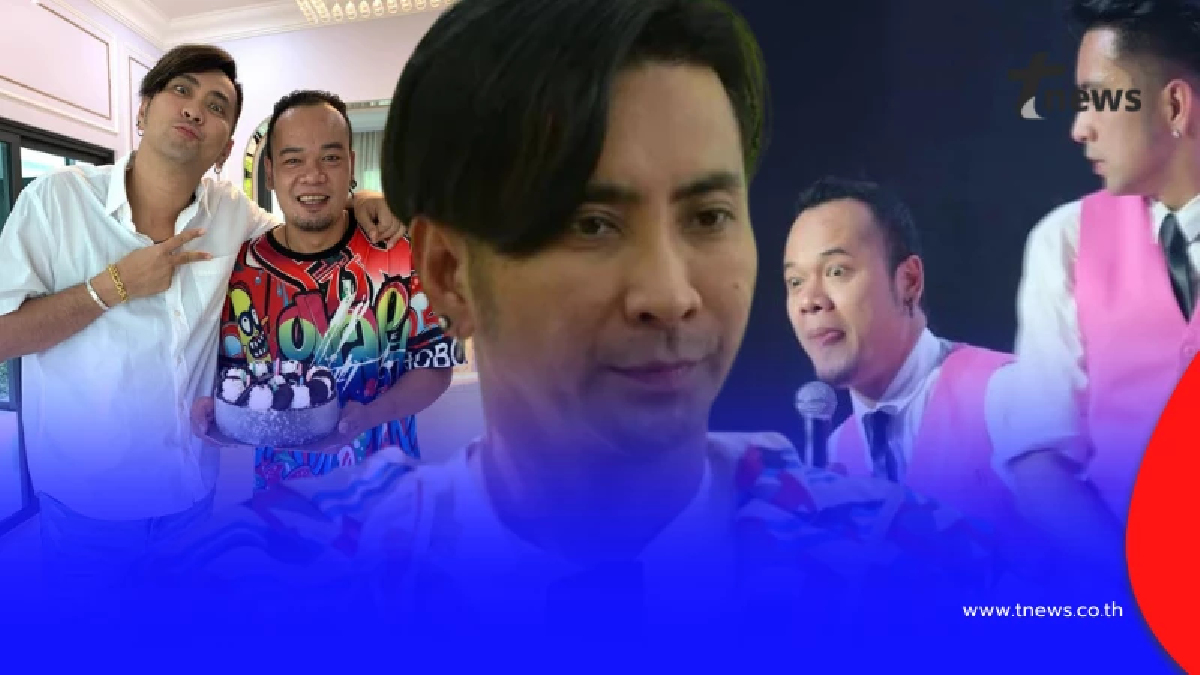 รู้เลยห่วงมาก "บอล เชิญยิ้ม" ทำทันทีหลังรู้ "เหน่ง เหม่งจ๋าย" ป่วยหนัก