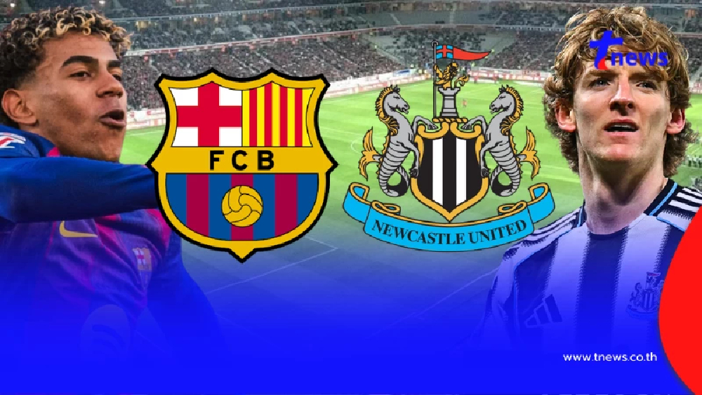"ดูบอลสด" บาร์ซ่า vs นิวคาสเซิล UCL บอลสด "บาร์เซโลนา พบ นิวคาสเซิล"