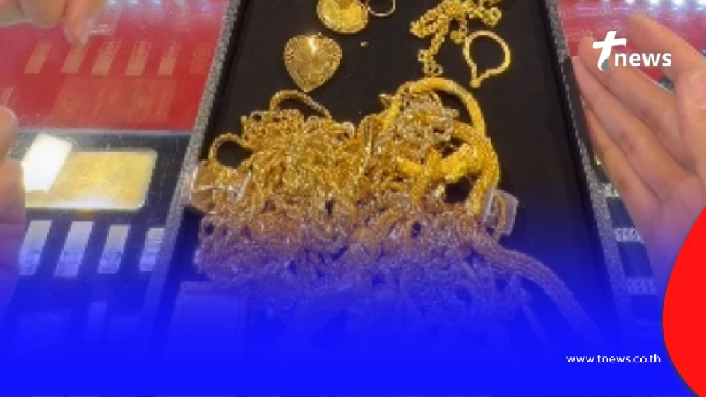 ลูกค้าหอบทองจากเพื่อนนักพนันมาขาย ลุ้นตัวโก่งก่อนรู้ราคา