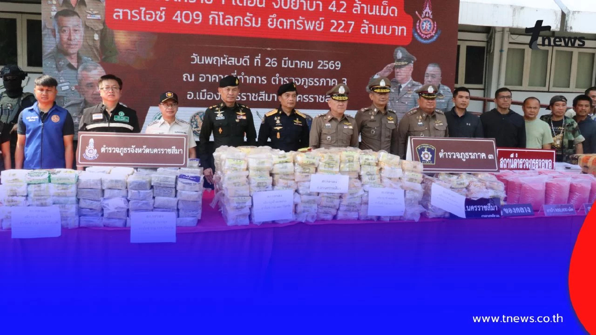 ตำรวจโคราชลุยกวาดล้าง 10 เครือข่ายยาเสพติด ยึดยาบ้า 4.2 ล้านเม็ด