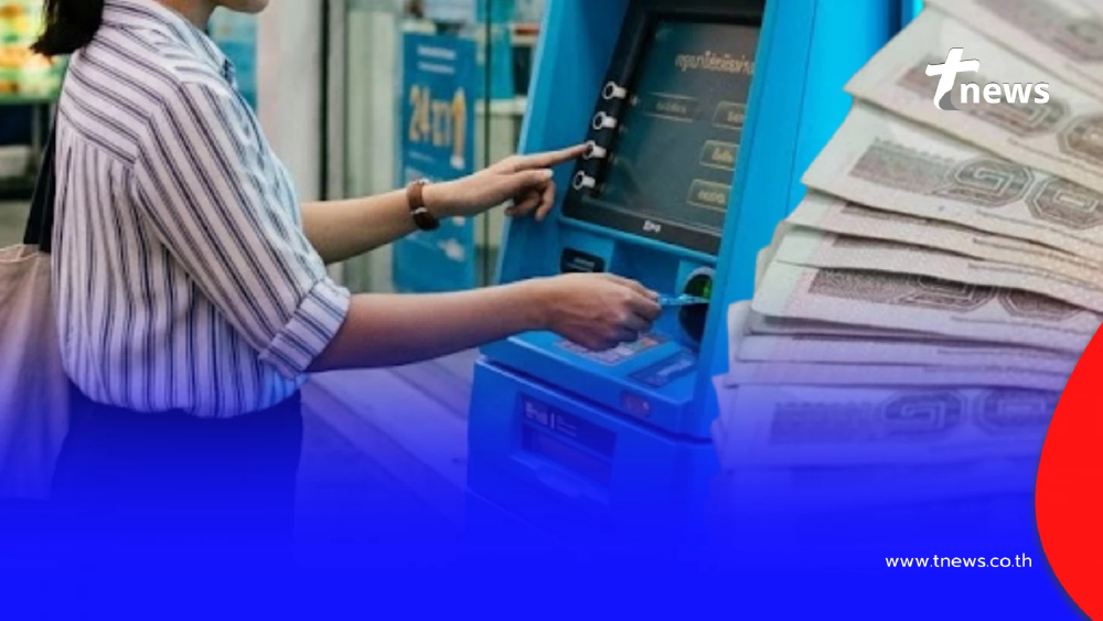 จ่ายให้ 3 กลุ่ม "บำเหน็จตกทอด" เงินก้อนครั้งเดียว ใครได้รับบ้าง