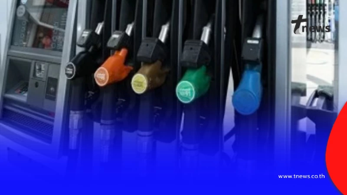 ราคาน้ำมันวันนี้ 17 มี.ค.69 อัปเดตราคาน้ำมันล่าสุดเช้านี้