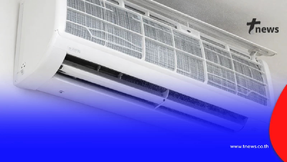 เปิดวิธี รับสิทธิ์ "ล้างแอร์ช่วยชาติ" ได้ส่วนลดค่าล้างแอร์ 300