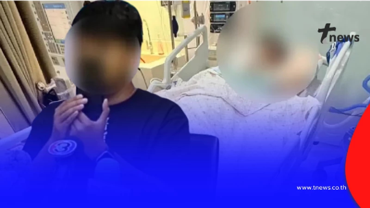 สรุปดราม่าศัลยกรรมคลินิกดัง 4.8 แสน เข้า ICU ค่ารักษาพุ่ง 2 ล้าน