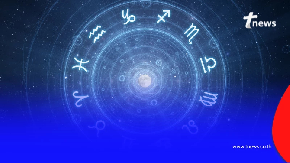 4 ราศี ดวงเดือนมีนาคมนี้ ก้าวหน้า รับเงินก้อนสมปรารถนา