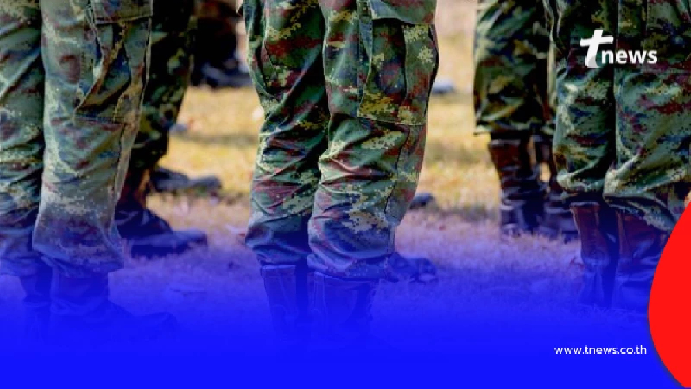 รักษาสิทธิ์ตัวคุณ เช็กเอกสารเกณฑ์ทหาร 69 เริ่ม 1-12 เม.ย. นี้