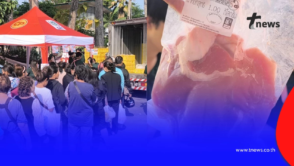 พาณิชย์พิษณุโลกจัดหมูสดธงเขียว 2 กิโล 100 บาท ช่วยลดค่าครองชีพ