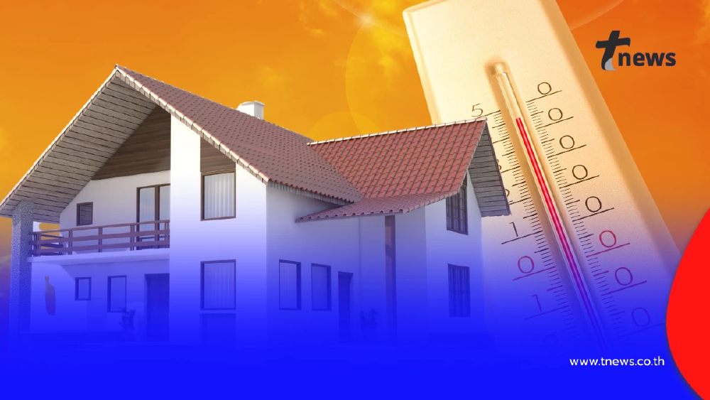 14 วิธีทำให้บ้านหายร้อน ลดค่าไฟ อยู่สบายแม้อากาศพุ่งทะลุปรอท