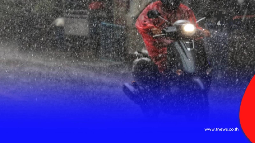 สภาพอากาศวันนี้ เตือนระวัง "พายุฤดูร้อน" ฝนฟ้าคะนอง-ลมกระโชกแรง