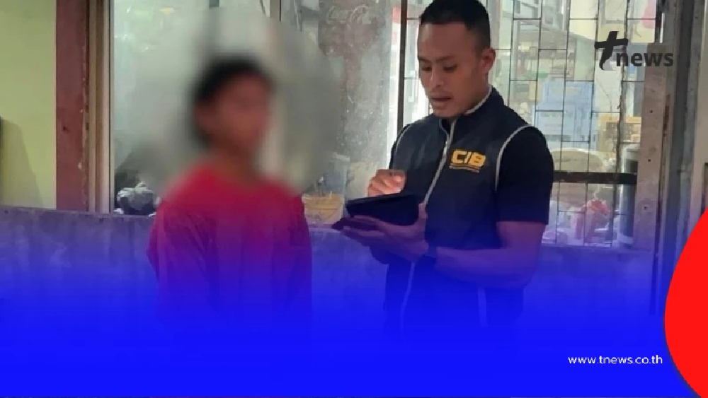 รวบหนุ่มเปิดบัญชีม้า แก๊งตุ๋นอ้างเป็นเจ้าหน้าที่ไฟฟ้า หลอกเหยื่อโอนเงิน