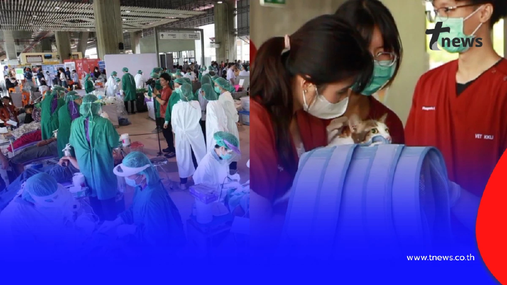 มข. จัดใหญ่! ยกทัพหมอคน-หมอสัตว์ บุกสถานีรถไฟบริการชุมชนฟรี