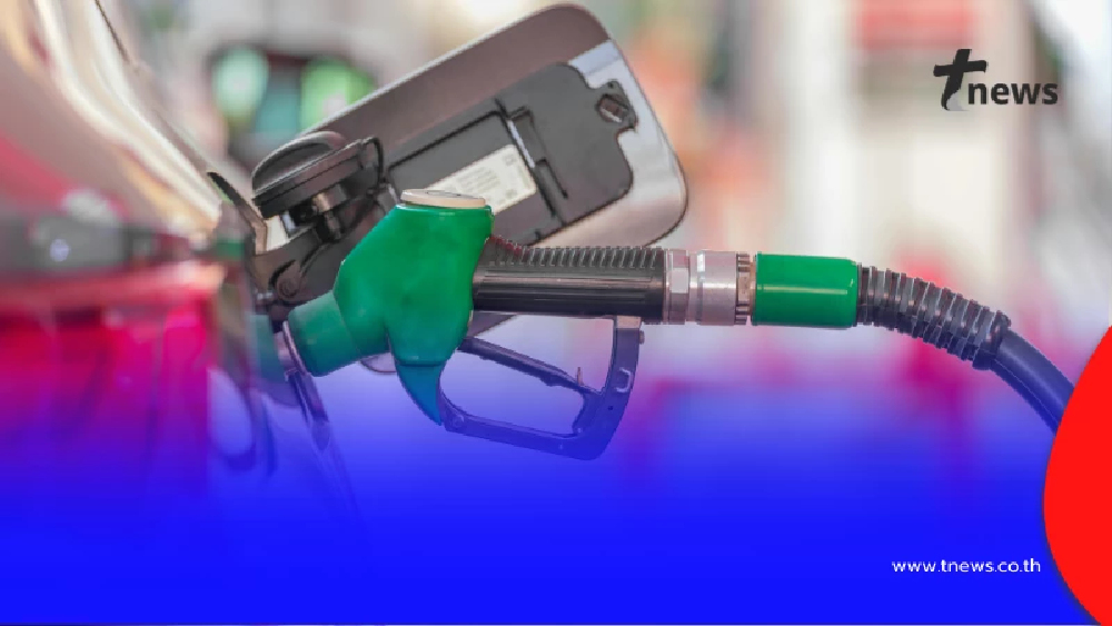 ราคาน้ำมันพรุ่งนี้ (5 มี.ค. 69) บางจาก ปตท. อัปเดตราคาล่าสุด