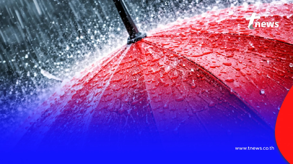 เช็กพิกัดจังหวัดพื้นที่สีแดง พายุฤดูร้อนถล่มวันนี้ ฝนหนัก ลมแรง