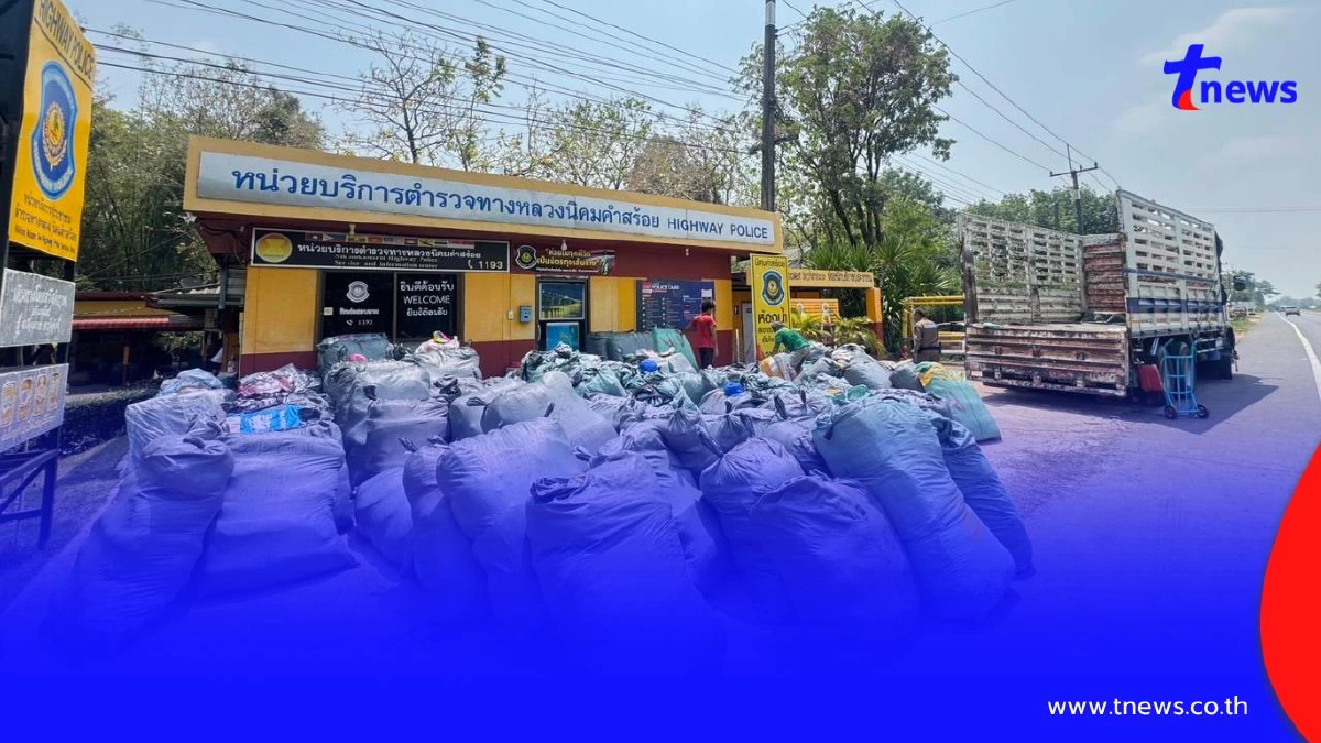 สกัดจับกลางทาง! ตำรวจทางหลวงมุกดาหารรวบรถบรรทุก 10 ล้อ