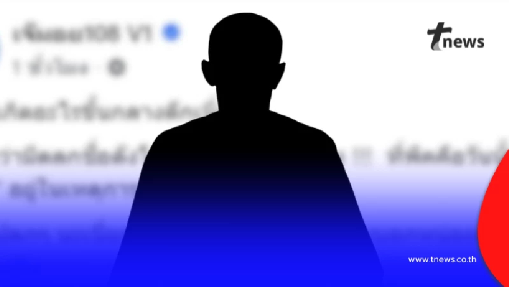 สุดทน "ตลกดัง" เจอบุกรังควานถึงกอง "นักร้อง น." อยู่ในเหตุการณ์ด้วย