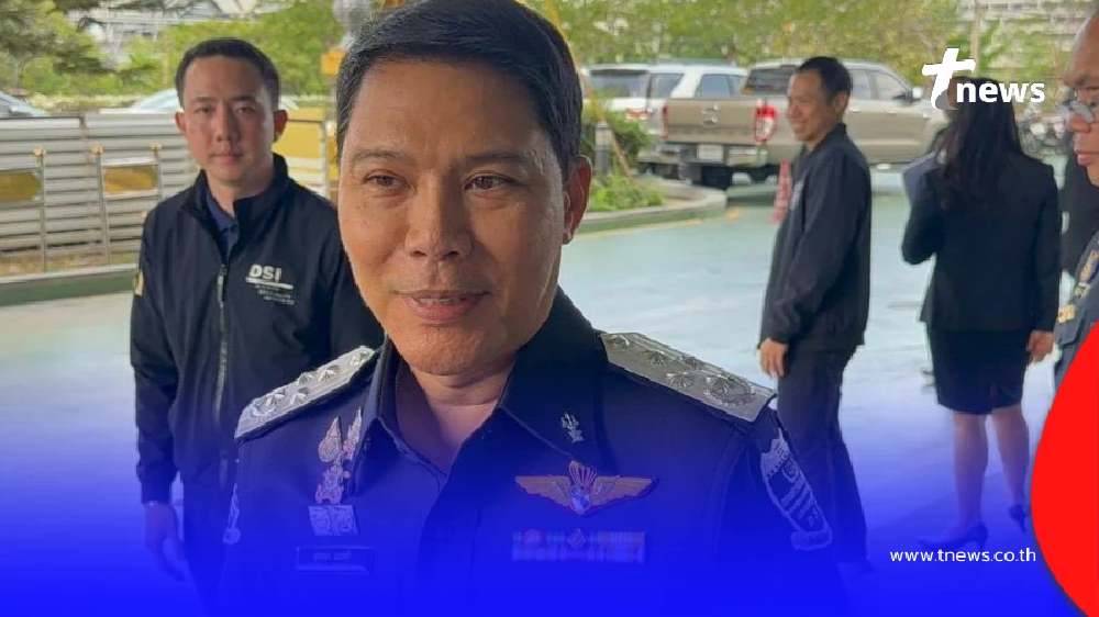 "อธิบดี DSI" ตอบสื่อแล้ว กระแสข่าวสะพัดเตรียมถูกเด้งเข้ากรุ