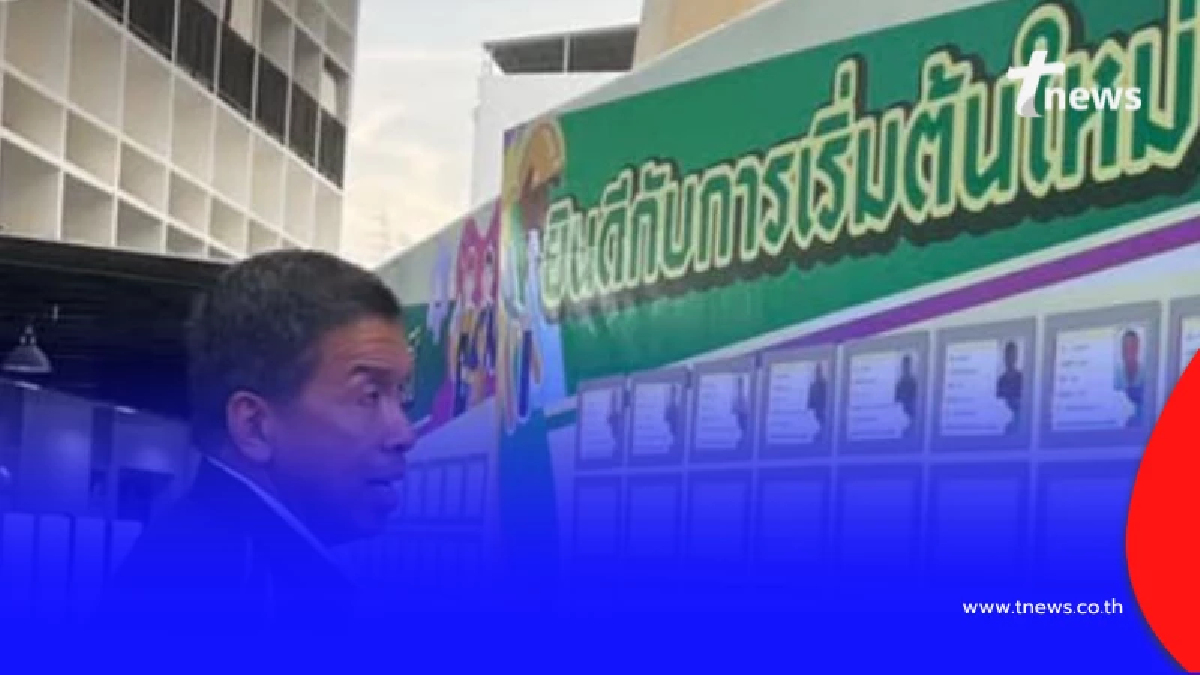 ผู้ว่าฯ ชัชชาติปลื้ม "บ้านอิ่มใจ" ส่งคนไร้บ้านเข้าสู่ระบบจ้างงานแล้ว 17 ราย