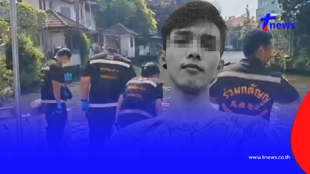 รู้แล้วใคร ร่างหนุ่มลอยคลองบางเชือกหนัง พิรุธรอยแผลที่ตัว