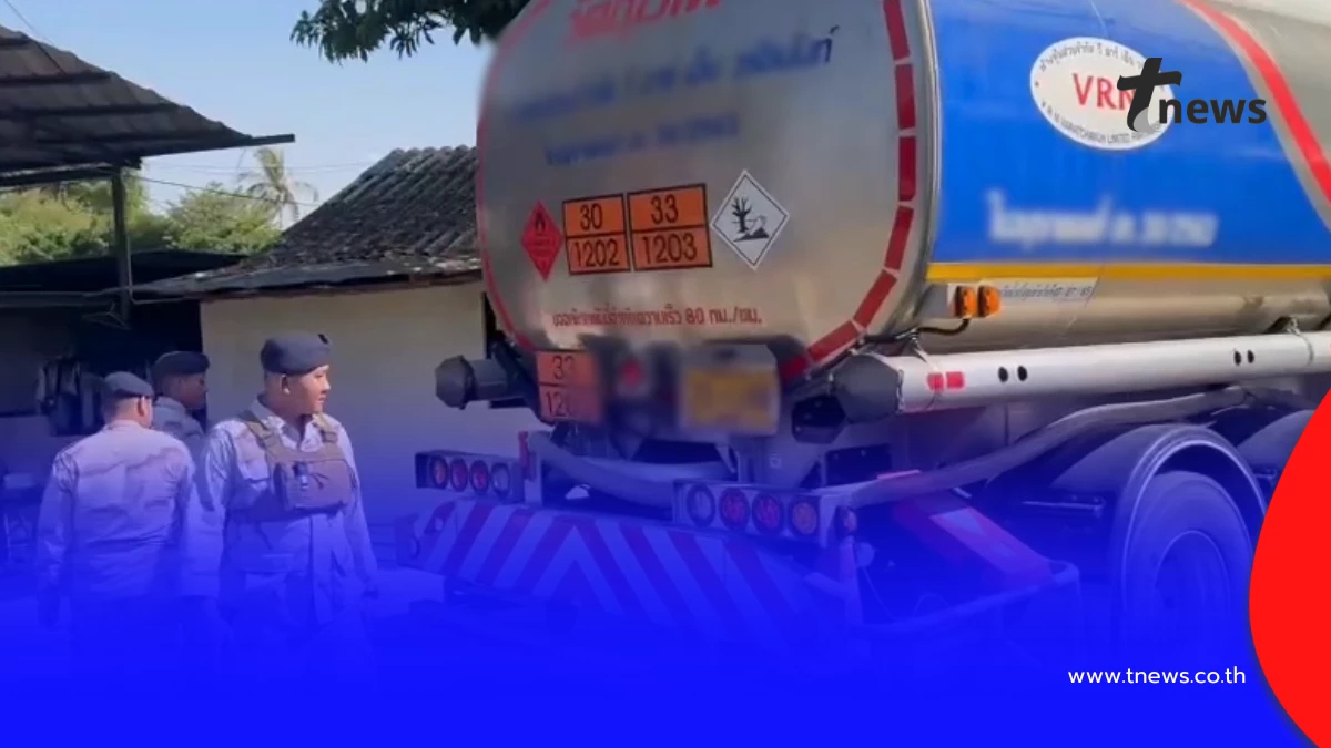บุกสกัดจับดีเซล 20,000 ลิตร! เตรียมลอบข้ามฝั่งเมียนมา