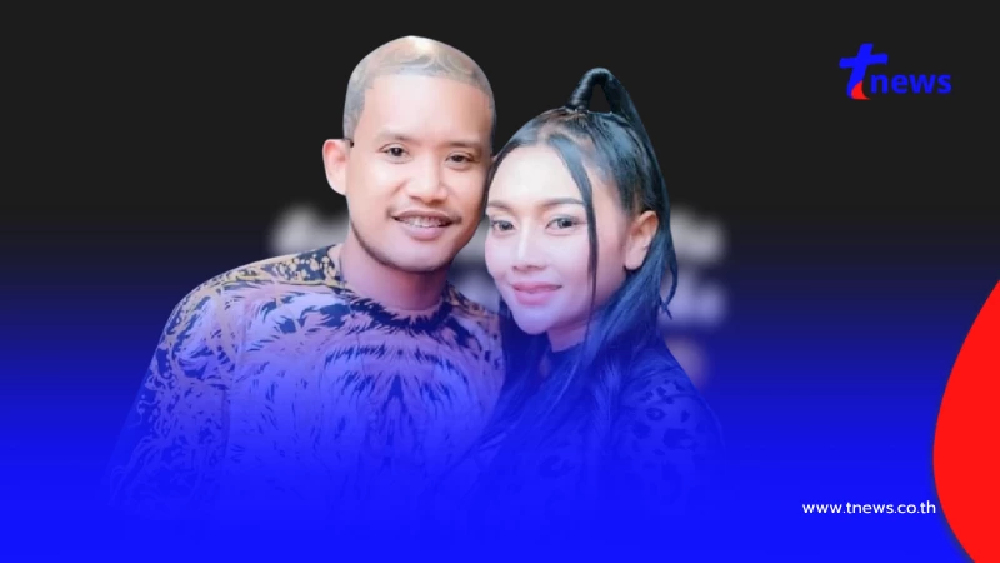 เกิดอะไรขึ้น เสือ ดุสิต บ้านแตก ดราม่าซ้อนคดี เมียประกาศคืนอิสระ